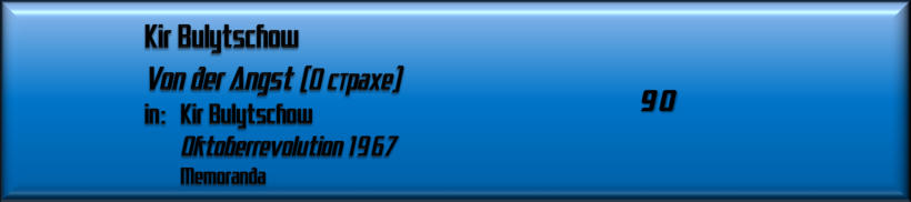 Kir Bulytschow, Von der Angst